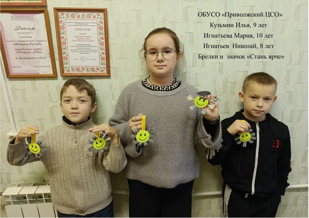 ребята с работами.jpg